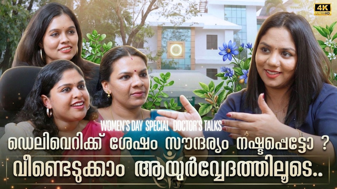 SKIN CARE & HAIR CARE പ്രെഗ്നൻസിക്ക് ശേഷം ചെയ്യേണ്ടതിങ്ങനെ!! 🌸💅🏻 #skincare