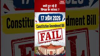 Uncovered: क्यों टूट रहे हैं विपक्ष के सांसद?Akhilesh’s SP Split |TMC & Uddhav’s Shiv Sena Collapse?