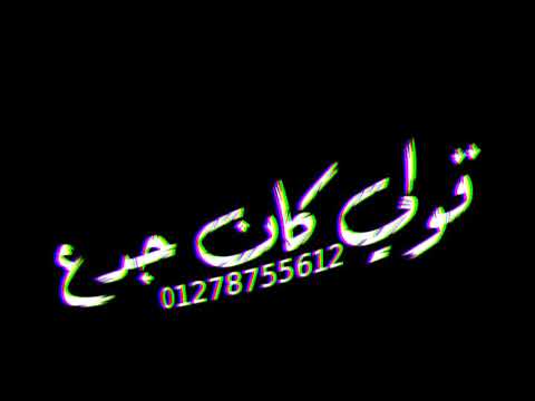 حالاات واتس عمار حسني هتحكي لعيالك عن قصه حبي بس بلاش تقولي كنت كنت وحشه