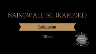Nainowale Ne Full Karaoke | Padmaavat Songs| Deepika Padukone | Shahid Kapoor | Ranveer Singh | 2023