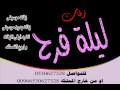 ز فه بدي ياكي انتي تكوني مرتي بدون موسيقي
