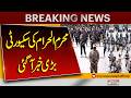 Big News Regarding Security Plan for Muharram ul Haram Across Punjab | Breaking News | Pakistan News