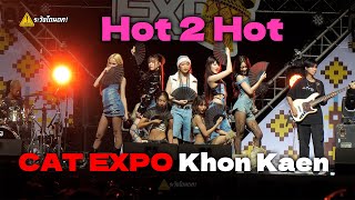 [4K] 4EVE - Hot 2 Hot @ CAT EXPO Khon Kaen 2024 #ระวังโดนตก !