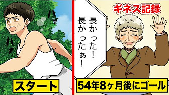 漫画動画 都市伝説 Youtube