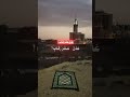 -  من قال لا إله إلا الله في يومه 💯 مرةالشيخ ابن باز رحمه ا الله #موعظة