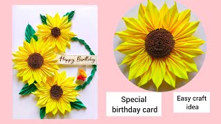 How to make special birthday card ✨Easy craft idea#birthdaycard#giftcard#handmadecards#cards#shorts