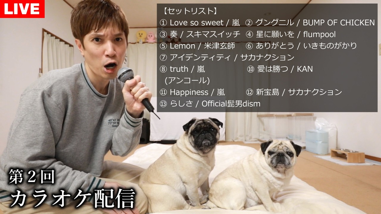 🙇♂️機材不調で3曲だけ音ズレしてます→ ②グングニル ⑦アイデンティティ ⑬らしさ