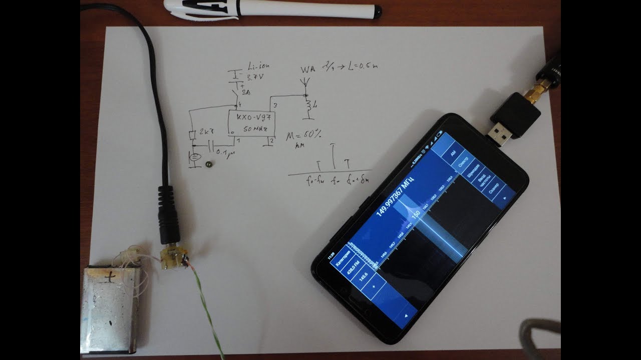 AM микропередатчик из KXO-V97 - YouTube