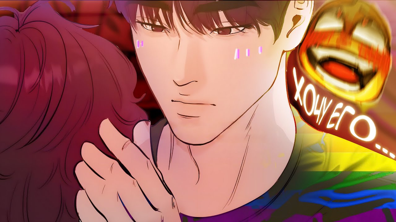 A boy gets a crush on a boy | Korean #yaoi Russian dub #6