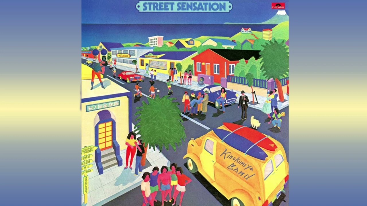 紀の国屋バンド Kinokuniya Band - Street Sensation (Full Album