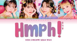 WJSN CHOCOME 우주소녀 쪼꼬미 ' Hmph! (흥칫뿡) ' Lyrics (ColorCoded/ENG/HAN/ROM/가사)