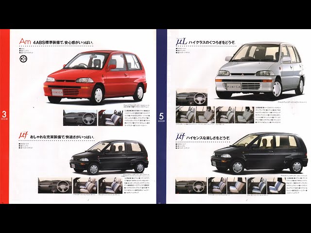 1992.1.＜6代目(6th)＞後期ミニカminica3ドアDANGANダンガン5ドア西友1
