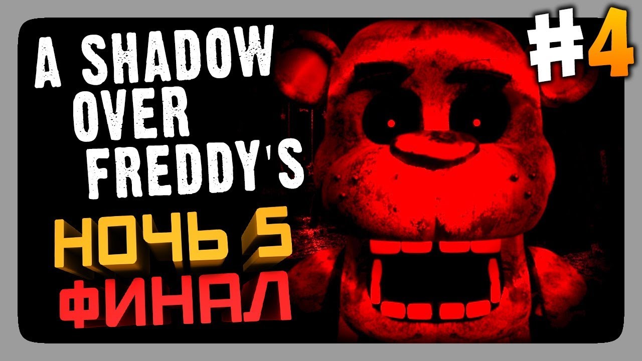 A shadow over freddy
