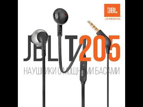 JBL T205