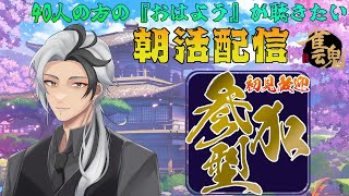 白亜ネロ†Hakua nero†Vtuberの配信のサムネイル画像