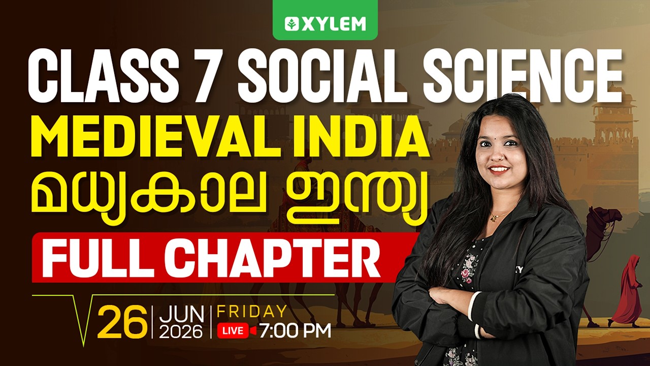 Class 7 Social Science : MEDIEVAL INDIA /മധ്യകാല ഇന്ത്യ - FULL CHAPTER | Xylem Class 7