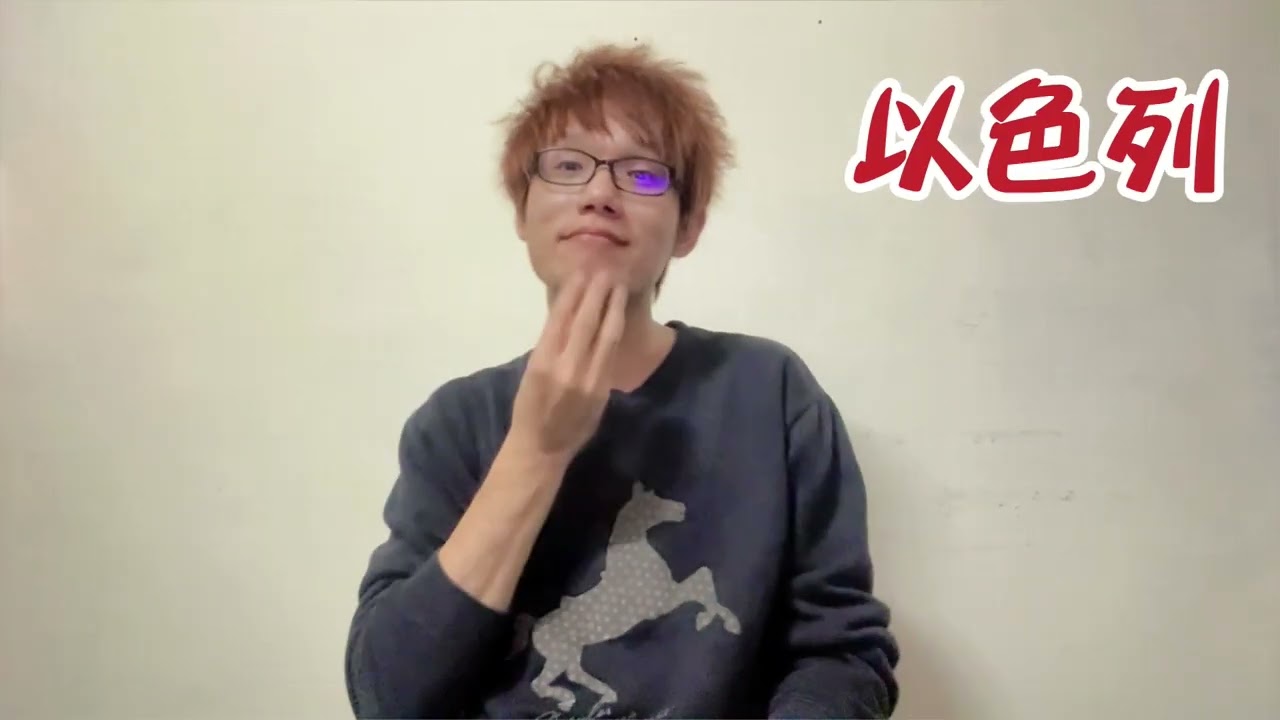 中東戰火相關詞彙的國際手語表達方式