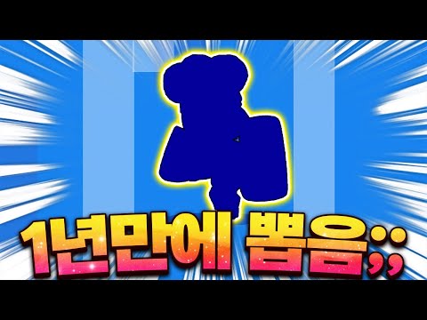 <strong>오</strong> 드디어 <strong>나도</strong> 이걸 써보는군! 브롤토크전에 뽑자