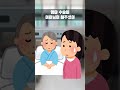 나에게 한없는 사랑 베풀어주신 시어머니