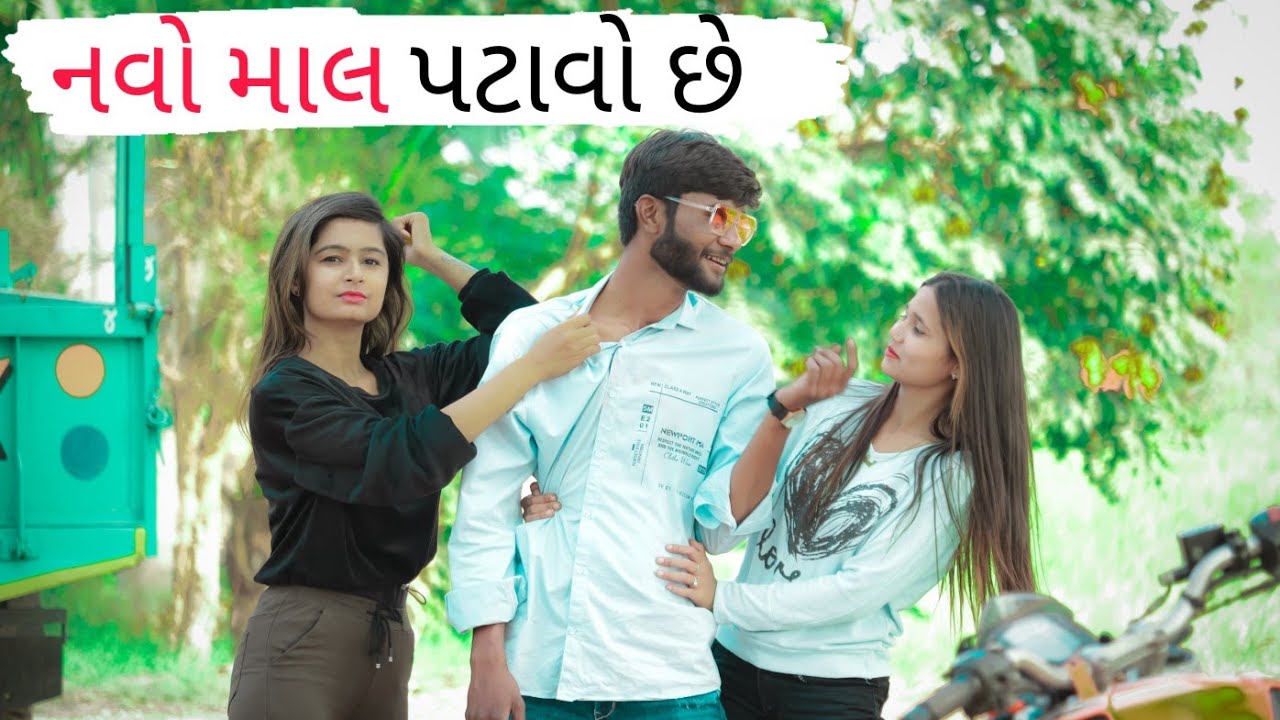 ગાંડા નો આવો જ દાવ થાય છે. પાર્ટ - ૨  || New Gujarati Comedy Video || Crazy Gando