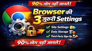 Chrome Browser Settings | Privacy & Data Save | Boost Speed 2026