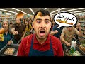 مسكت حرامي كان عايز يسرق الماركت بتاعي سوبر ماركت هيكا 3