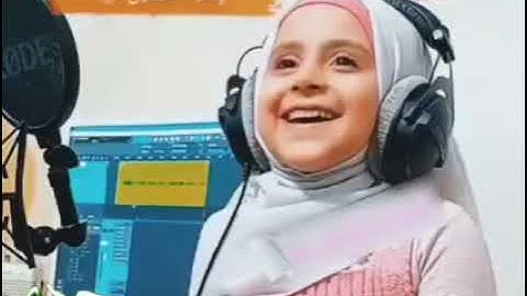 تلاوت سوره الناس /توسط کودک بسیار قندول