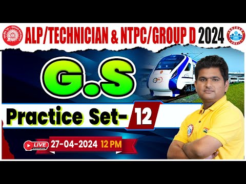 Railway ALP/ Technician GS Class, NTPC Group D GS Class, GS Practice Set 12 For ALP/Technician