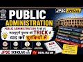 लोक प्रशासन से संबंधित महत्वपूर्ण पुस्तक और उसके लेखक को याद करें चुटकियों में Public Administration