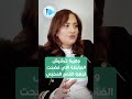 وهيبة خرشيش الضابطة التي فضحت أساليب الأجهزة القمعية المخزنية في القمع والتشهير بالمغاربة وهيبة خرشيش الضابطة التي فضحت أساليب الأجهزة القمعية المخزنية في القمع والتشهير بالمغاربة