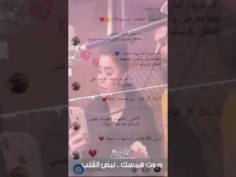 حالات واتس أب ناري ناري