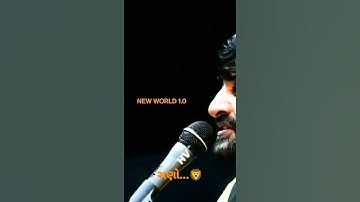 Rano Maro Rana Ni Rite Re // Devayat Khavad