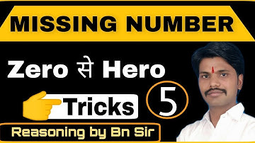 Missing Number Reasoning #bnsir #sawaimadhopur