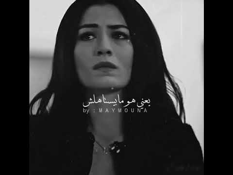 حالات واتس اب اغنيه هو سابك وبأيديه لما هنتي بيوم عليه الوصف مهم