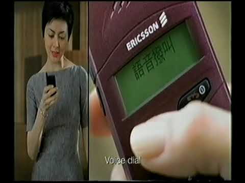 ERICSSON(廣告)
