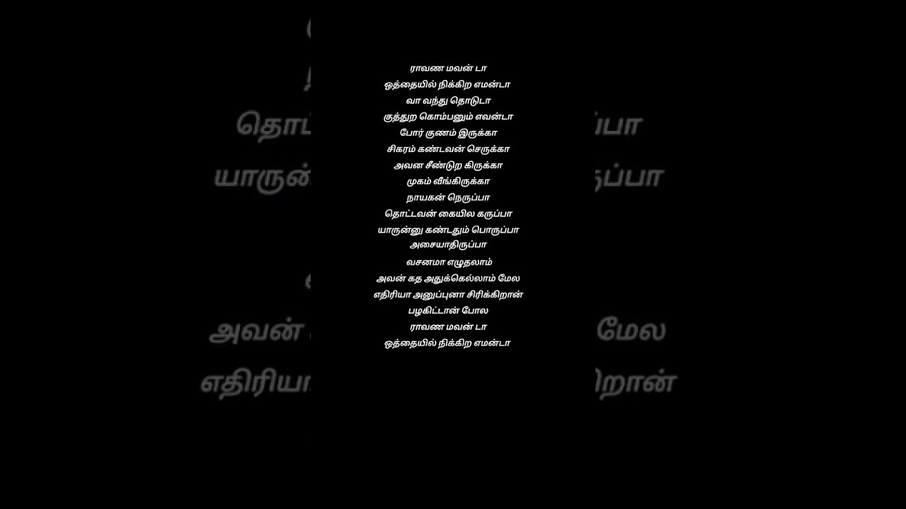 Raavana Mavandaa Song