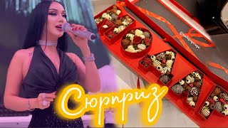 СЮРПРИЗИ ЗУЛАЙХО БАРОИ МОДАРАШ 🥳 ДУОИ МОДАРАШ БАРОИ ЗУЛАЙХО 😍