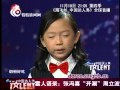 China's got talent雷人语录：张冯喜"开涮"周立波