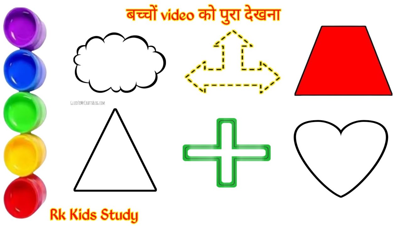 Shape Discovery Game for Preschoolers with a Giant Ball Color for kids 