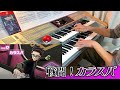 ポケモンZA カラスバ戦を弾いてみた Pokémon LEGENDS Z A