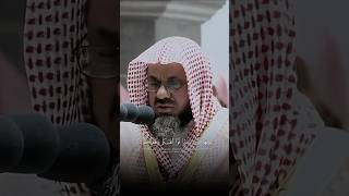 [Surah Tahrim : 6-7] Reciter : Sa'ud Ibraaheem Ash-Shuraim