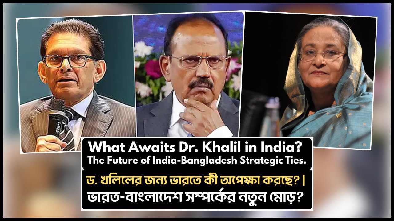 What Awaits Dr Khalil in India The Future of India Bangladesh Strategic ...