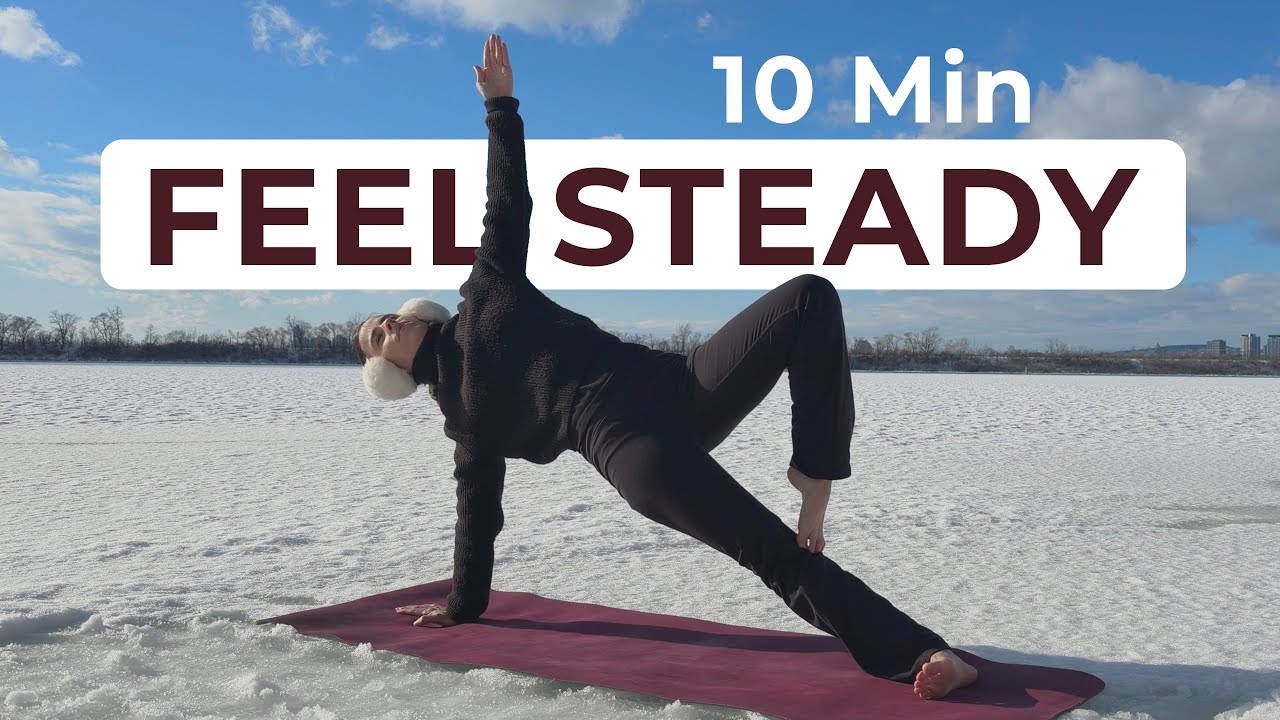 10 минут мягкой хатха-йоги для укрепления и стабилизации мышц кора.