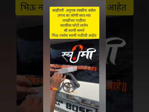 श्री स्वामी समर्थ महाराज गुरुवारakkalkot #swami #trending #motivation #gurucharitra #viral #ytshorts