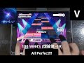 [ワールドダイスター/ユメステ] 暁星アストレーション (Gyosei Astration)  - [OLIVIER V]「手元動画/All Perfect」(100.9844% / 理論値 -19)