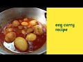 Eeg curry recipe eeg recipe eeg recipe bengali style alpana s kitchen