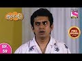 Gutur Gu - Full Episode 59 - 9th December, 2019