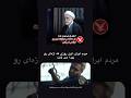 دعا کنید دست مردم نیافتید فقط