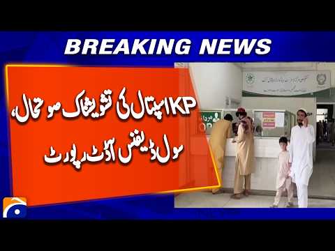 KP Hospitals in Alarming Condition, Civil Defence Audit Report Reveals