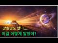망원경 없이 토성 고리를 알았다고? 마야의 소름돋는 비밀